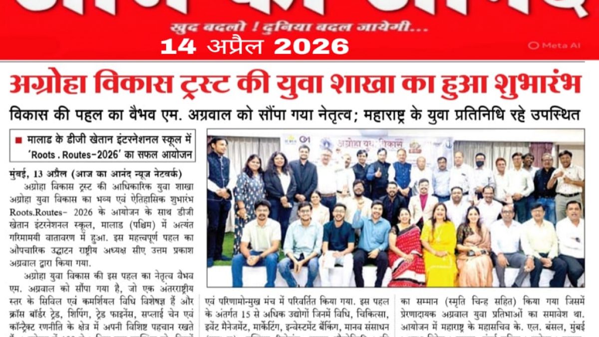 WhatsApp Image 2026-04-14 at 11.23.58 AM